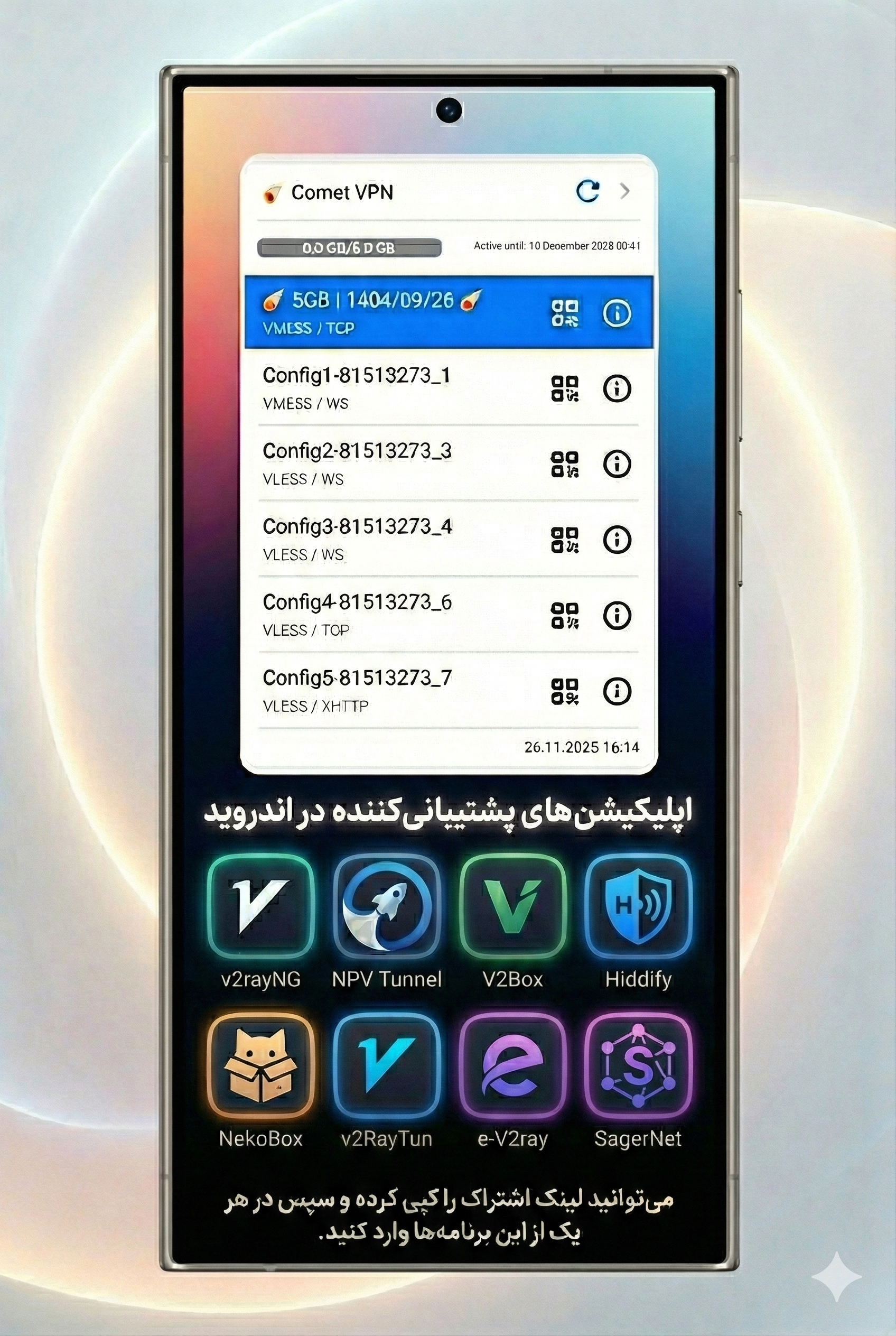 Android App